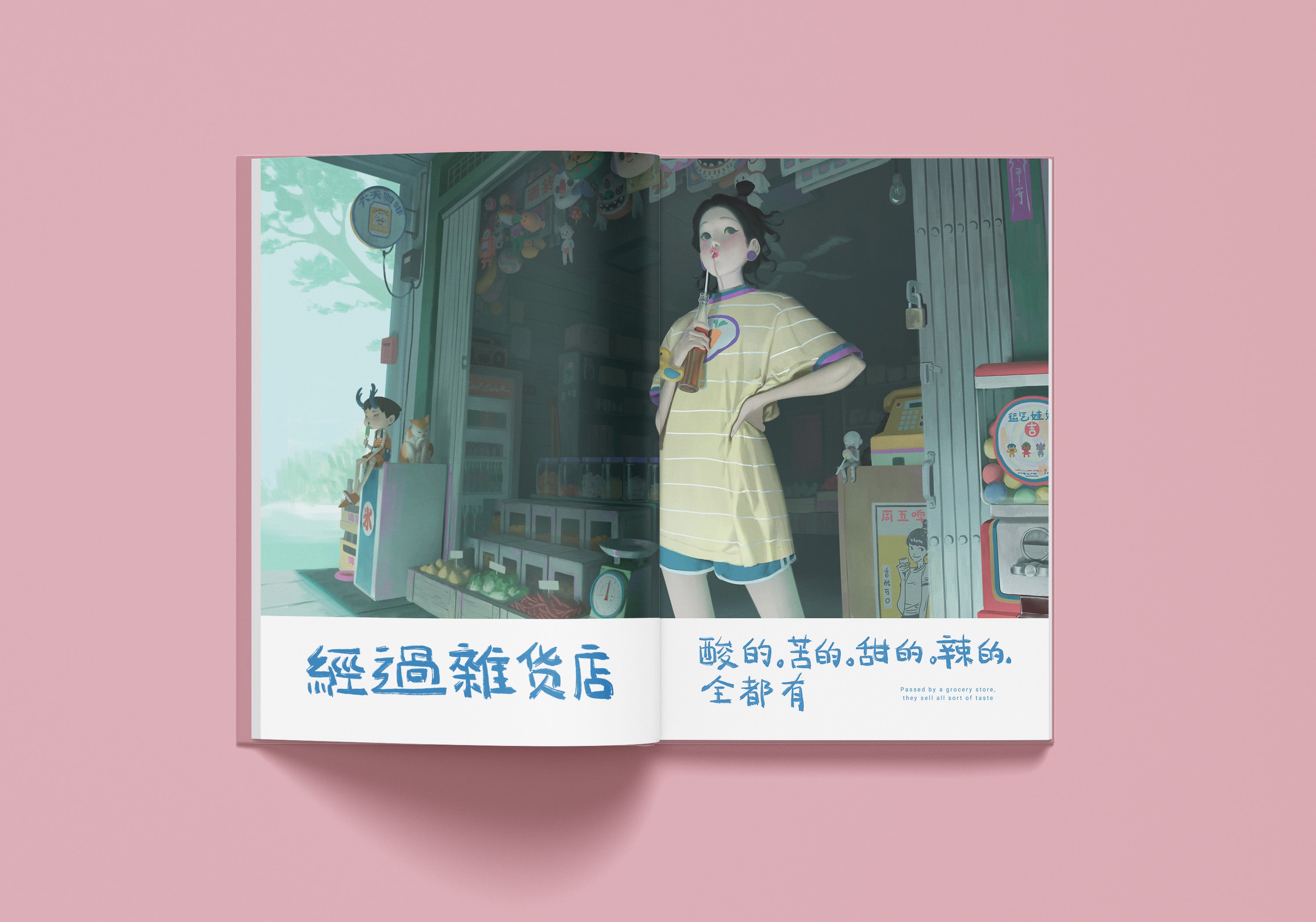 21 《贰拾壹》 Zeen Chin Art Book [PRE-ORDER]